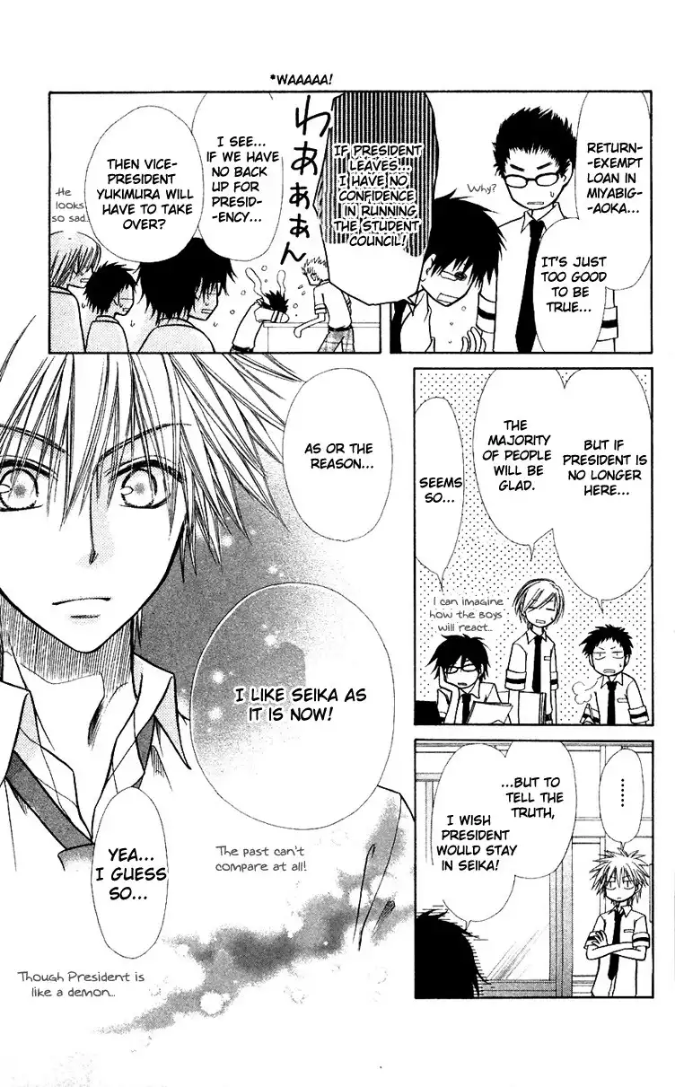 Kaichou Wa Maid-sama! Chapter 7 14